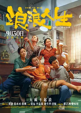 热烈的粉丝见面会